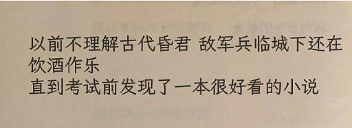 【爆笑】异地恋男友突然查我手机,看我有没有出轨?网友夺笋:哈哈哈场面有点刺激!(组图) - 33