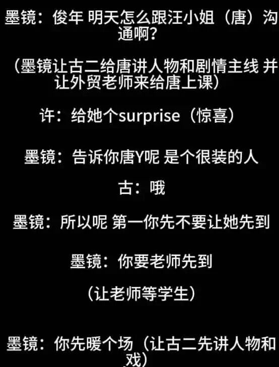 热搜第一!导演王家卫“身败名裂”,开金靖黄腔,说唐嫣很装,阴阳陈道明…录音曝光,大尺度言论惊呆全网(组图) - 5