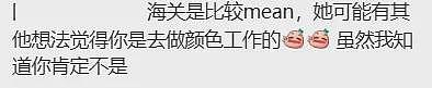 突发严查！她刚落地墨尔本就遭搜查盘问，大批华人被开箱！海关内部曝光：专门针对这些人（组图） - 6