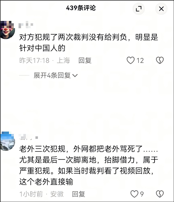 通背拳传人被几个耳光KO了,算不算传武的至暗时刻(组图) - 9