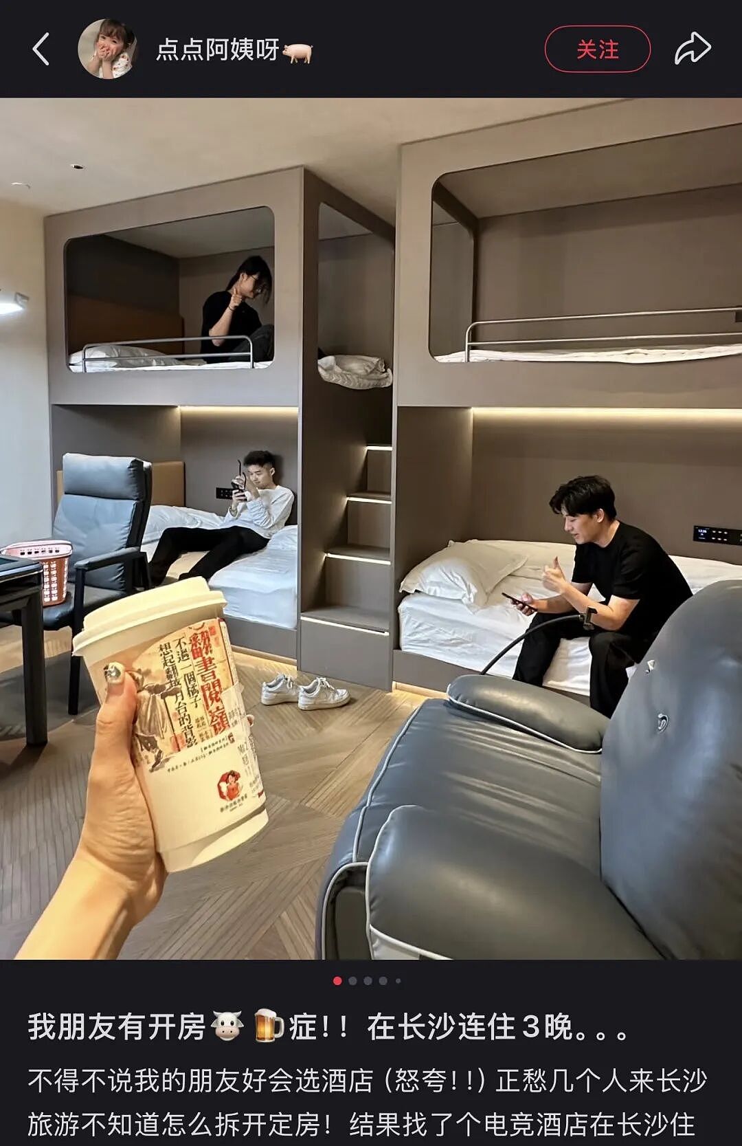 中年男人最隐秘的崩溃方式：去酒店“开黑”（组图） - 20