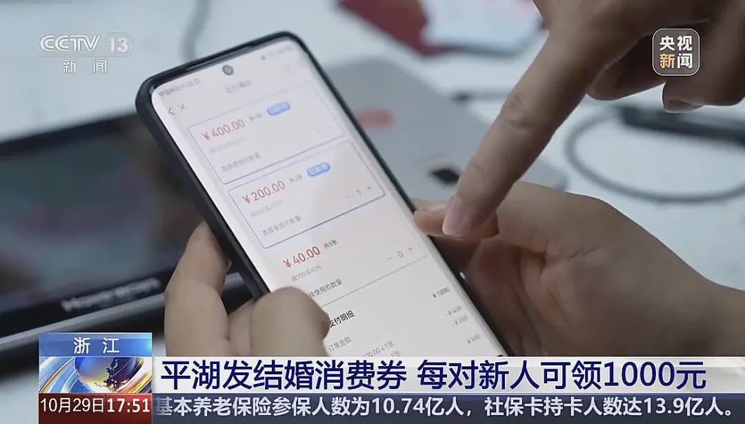 “夜店”领证？上海一区宣布，夜间颁证，还有福利（组图） - 5