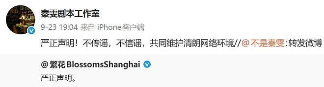 王家卫“录音门”持续发酵！完整版长达43分钟，陈道明、唐嫣、游本昌全被蛐蛐（组图） - 2