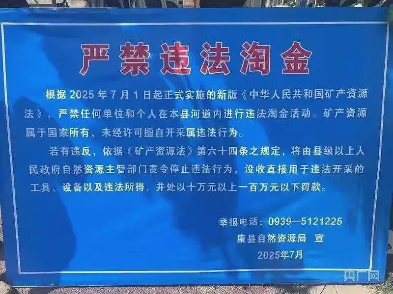 凌晨1点,河里泡的全是人,有人称一盆出了5克(组图) - 3