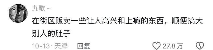【爆笑】去当婚礼主持人，新郎让我凌晨4点到，要检查我的裤衩？网友：我有个大胆的想法...（组图） - 30