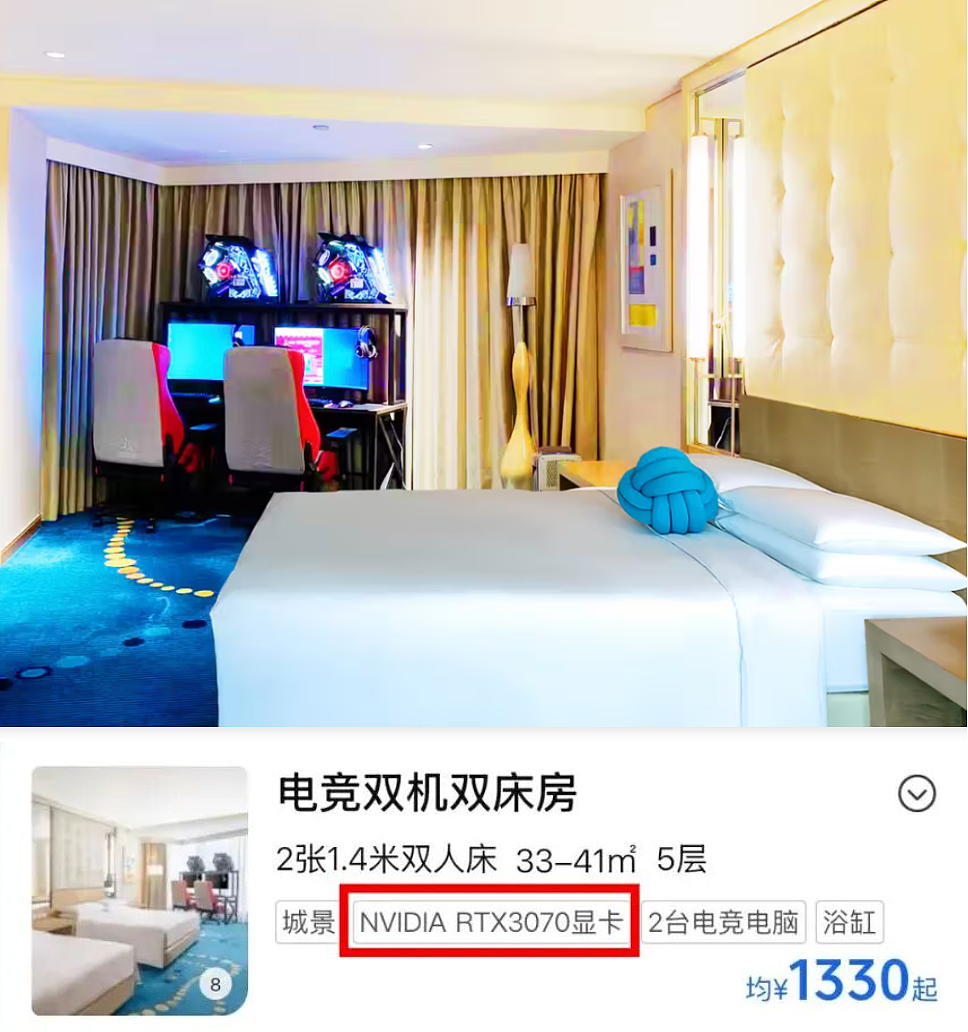 中年男人最隐秘的崩溃方式：去酒店“开黑”（组图） - 7