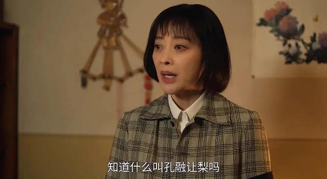 2025年演技最好10位女演员,她们一来,国产剧的“性感”就出来了(组图) - 34