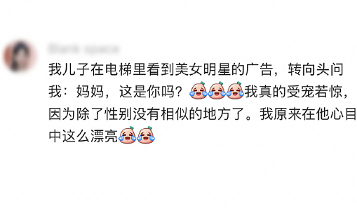 【爆笑】异地恋男友突然查我手机,看我有没有出轨?网友夺笋:哈哈哈场面有点刺激!(组图) - 11