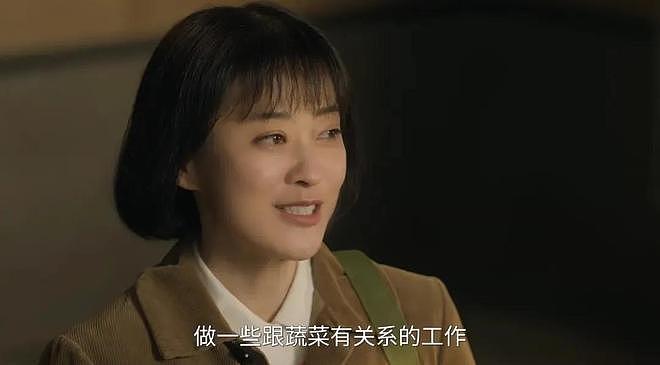 2025年演技最好10位女演员,她们一来,国产剧的“性感”就出来了(组图) - 31