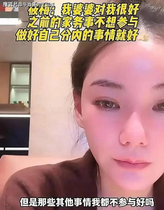 马筱梅带两个孩子在成都逛街,玥儿身高快赶上后妈(组图) - 1