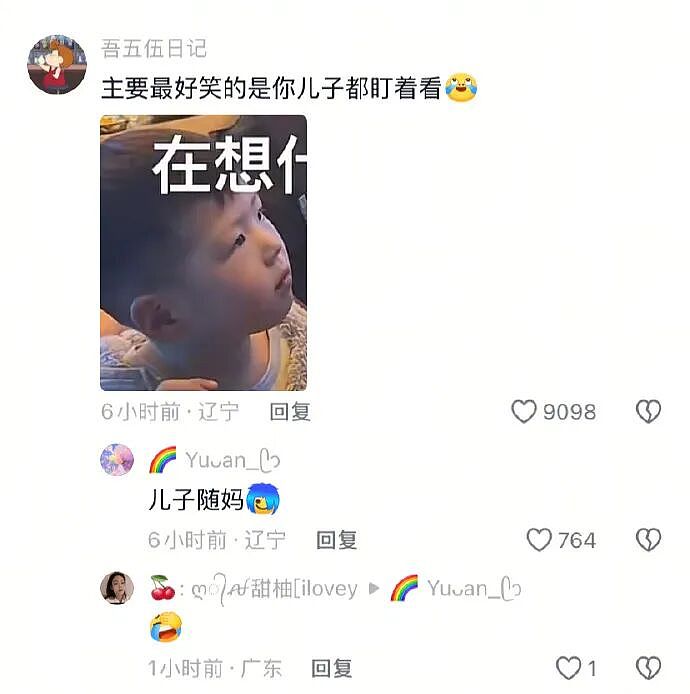 【爆笑】去当婚礼主持人，新郎让我凌晨4点到，要检查我的裤衩？网友：我有个大胆的想法...（组图） - 17
