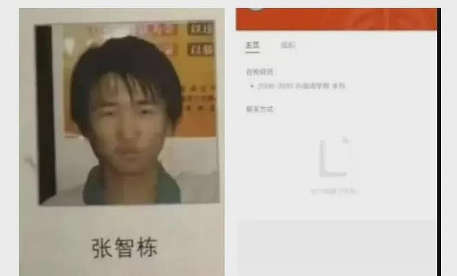 北大学霸贩毒制毒被抓！能力太强，被国际贩毒集团奉为领袖！ 美国警方：近年来智商最高的毒枭（组图） - 3