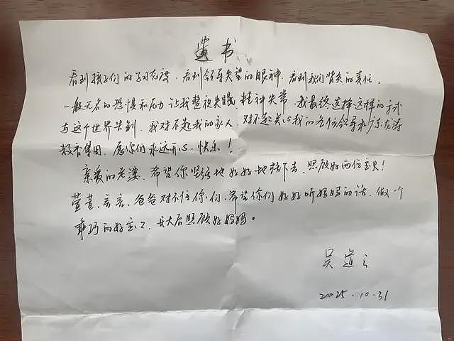 广州一老师宿舍内身亡,鼻子与嘴巴被透明胶布绑住,遗体被强行拉走(组图) - 6