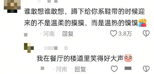 【爆笑】异地恋男友突然查我手机,看我有没有出轨?网友夺笋:哈哈哈场面有点刺激!(组图) - 27
