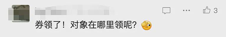 “夜店”领证？上海一区宣布，夜间颁证，还有福利（组图） - 8
