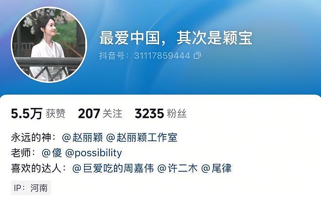 评论区炸了!河南14岁女孩发视频称爸爸偷看自己洗澡,质问“我到底是不是你女儿?”郑州警方介入(视频/组图) - 4