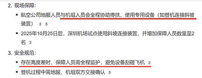 因为攻击郑智化，多个大V被封（组图） - 6