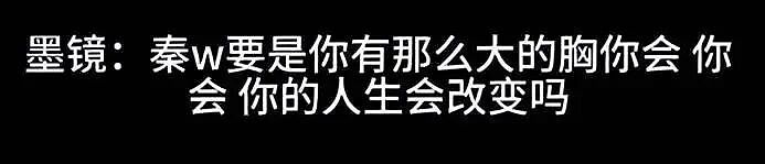 热搜第一!导演王家卫“身败名裂”,开金靖黄腔,说唐嫣很装,阴阳陈道明…录音曝光,大尺度言论惊呆全网(组图) - 8