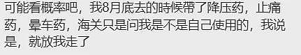 突发严查！她刚落地墨尔本就遭搜查盘问，大批华人被开箱！海关内部曝光：专门针对这些人（组图） - 10