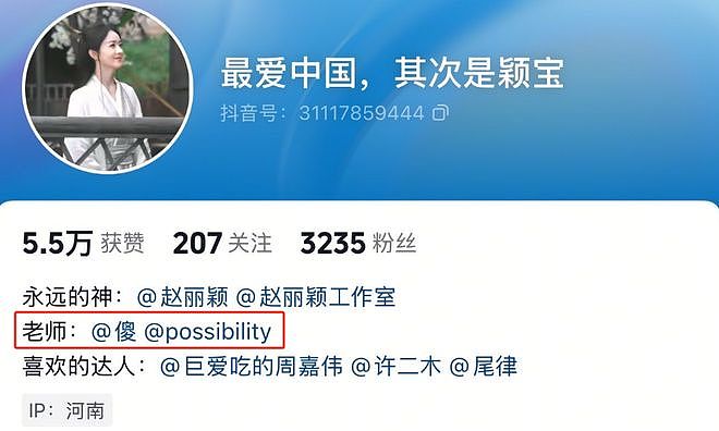 评论区炸了!河南14岁女孩发视频称爸爸偷看自己洗澡,质问“我到底是不是你女儿?”郑州警方介入(视频/组图) - 8
