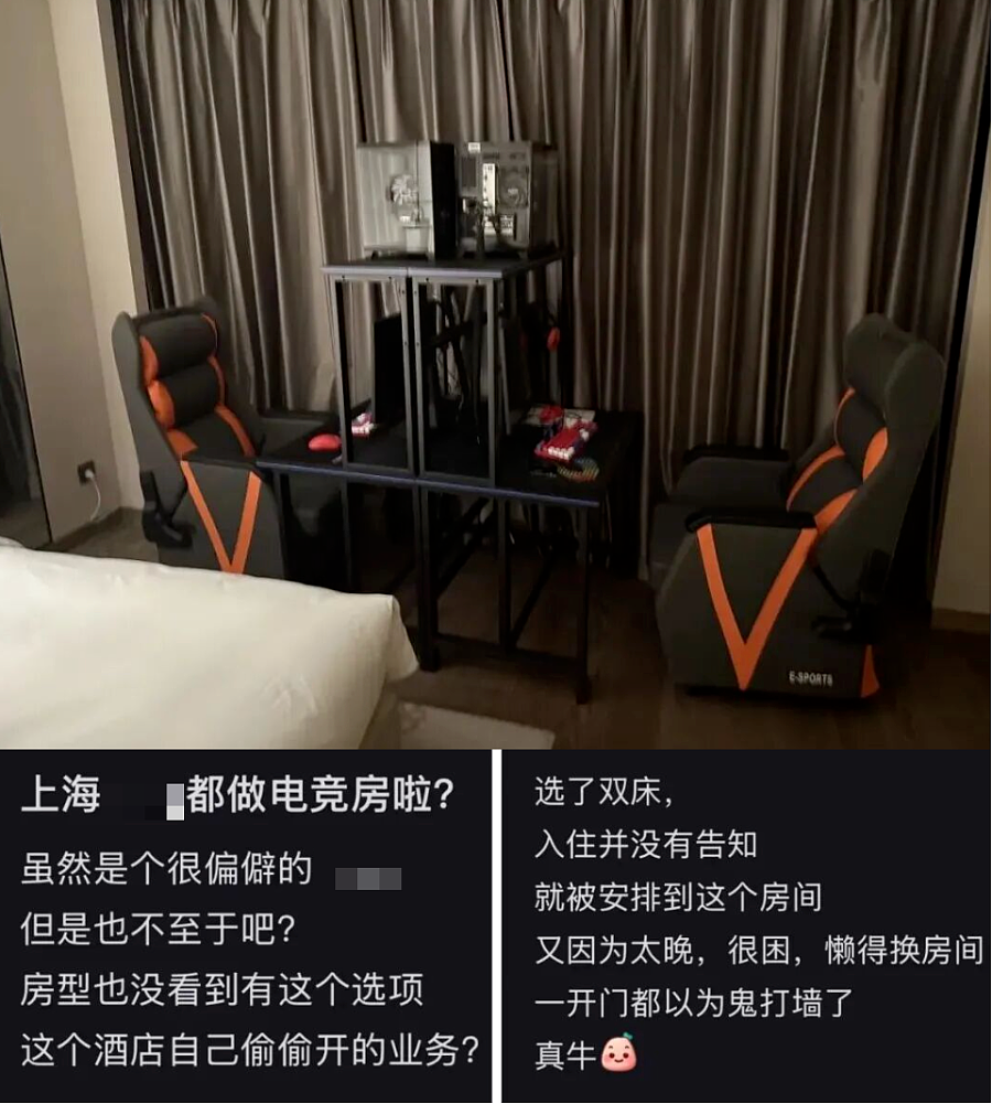 中年男人最隐秘的崩溃方式：去酒店“开黑”（组图） - 8