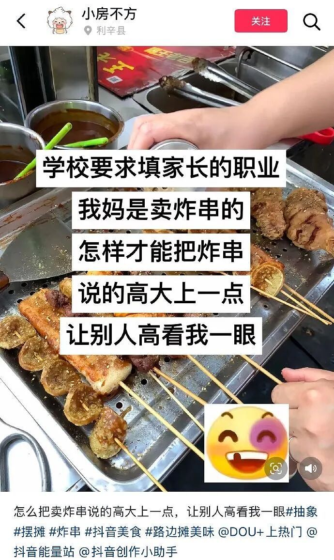 【爆笑】去当婚礼主持人，新郎让我凌晨4点到，要检查我的裤衩？网友：我有个大胆的想法...（组图） - 29