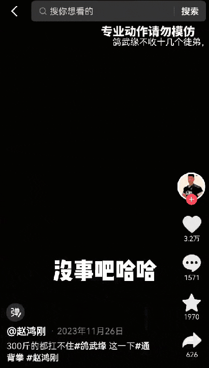 通背拳传人被几个耳光KO了,算不算传武的至暗时刻(组图) - 13
