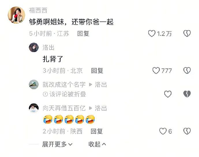 【爆笑】去当婚礼主持人，新郎让我凌晨4点到，要检查我的裤衩？网友：我有个大胆的想法...（组图） - 18