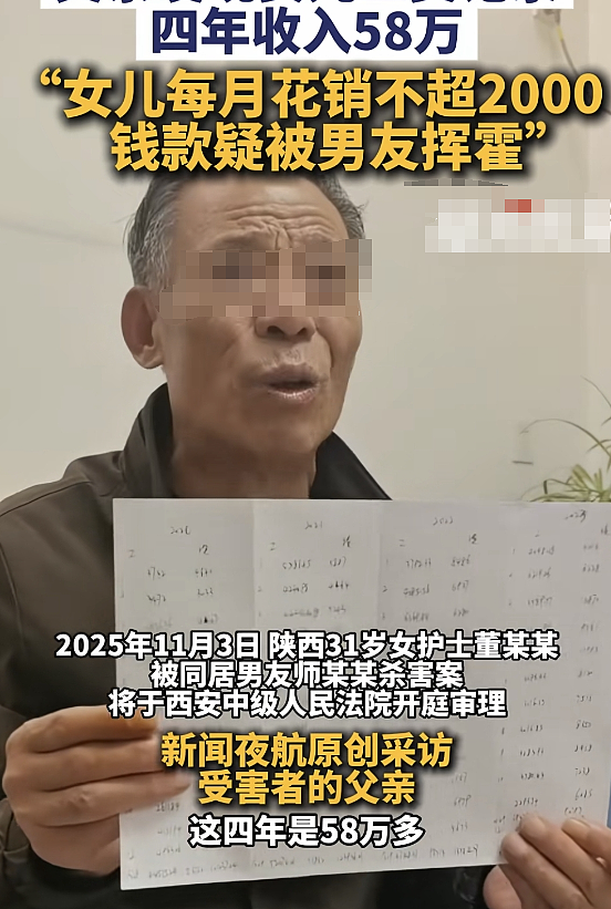 奇葩男友灌醉护士女友偷拍私密照,还花她40万养前妻的娃...(组图) - 5