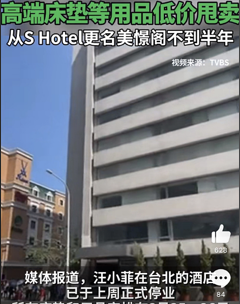 中年男人最隐秘的崩溃方式：去酒店“开黑”（组图） - 14