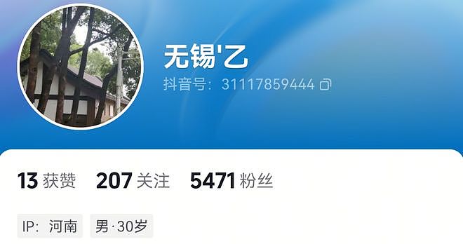 评论区炸了!河南14岁女孩发视频称爸爸偷看自己洗澡,质问“我到底是不是你女儿?”郑州警方介入(视频/组图) - 5