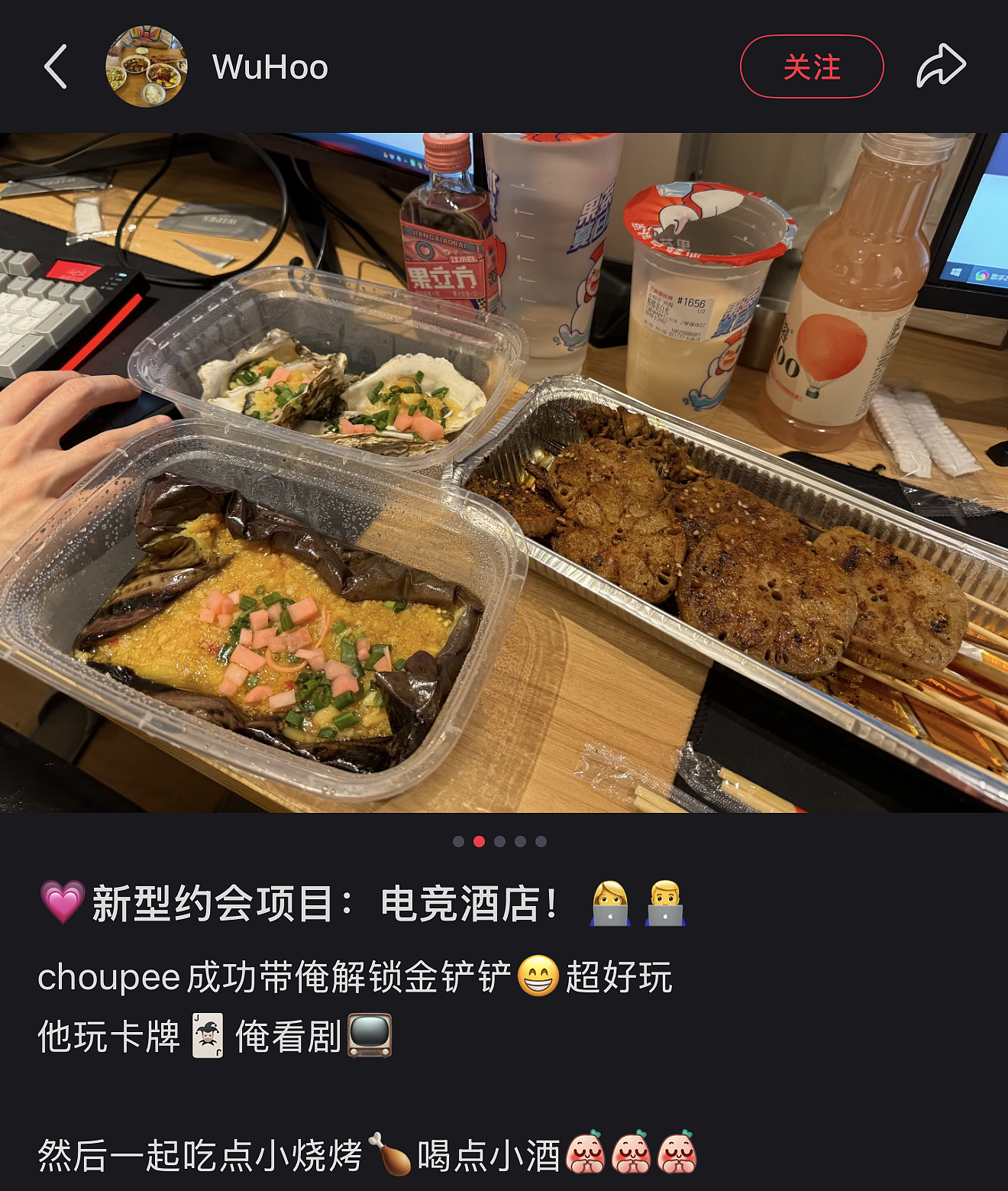 中年男人最隐秘的崩溃方式：去酒店“开黑”（组图） - 22