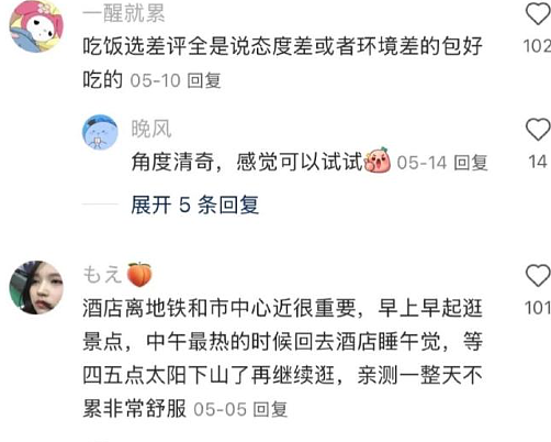 【爆笑】异地恋男友突然查我手机,看我有没有出轨?网友夺笋:哈哈哈场面有点刺激!(组图) - 38