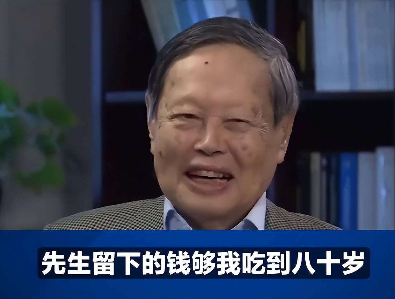 翁帆近况曝光:吃饭仅两荤一素,杨老留下的钱够她用到80岁(组图) - 4