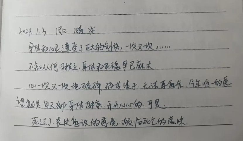 奇葩男友灌醉护士女友偷拍私密照,还花她40万养前妻的娃...(组图) - 17