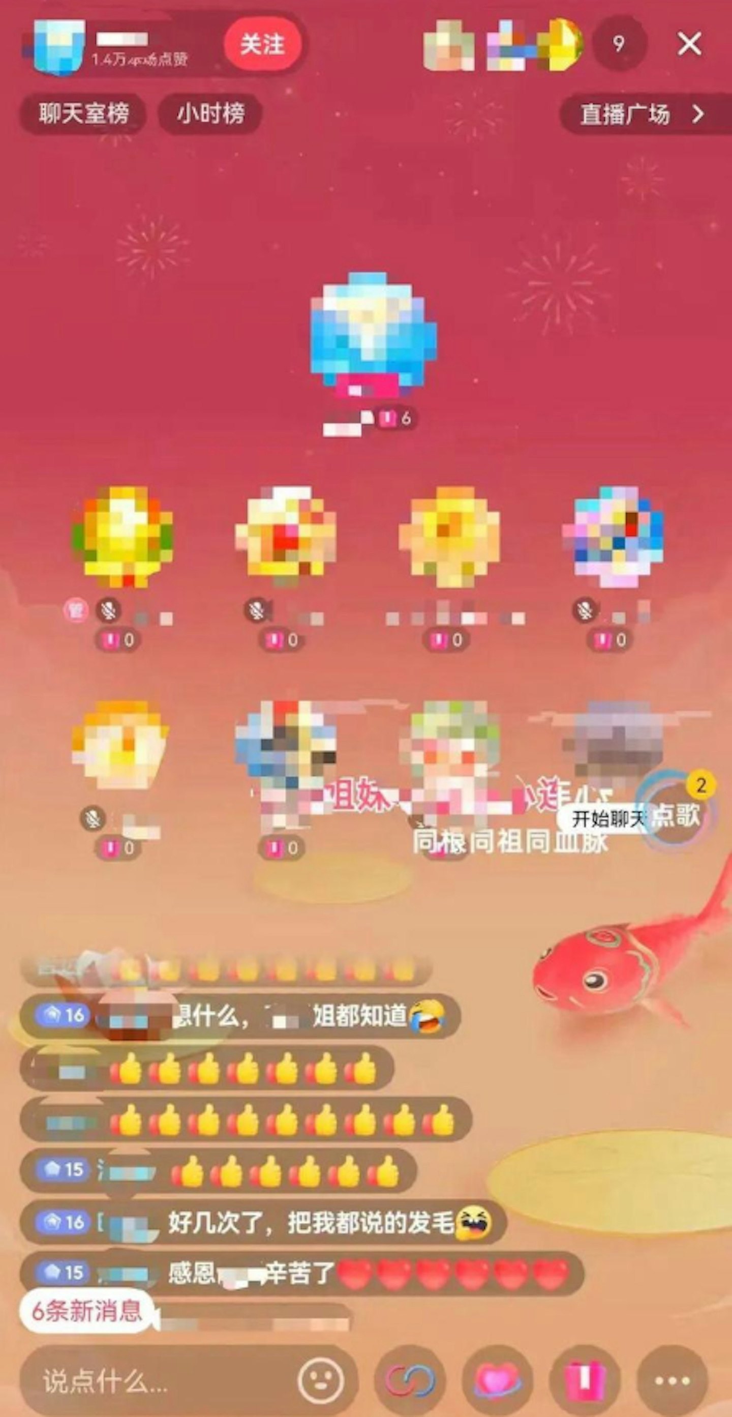 自封玉皇大帝!河南邪教头目敛500万性侵10人,线上直播骗术曝光(组图) - 3