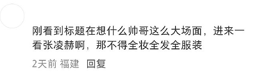 【爆笑】异地恋男友突然查我手机,看我有没有出轨?网友夺笋:哈哈哈场面有点刺激!(组图) - 41