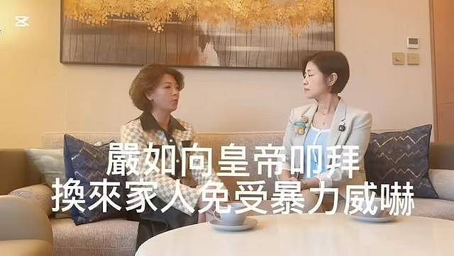 前港姐女儿发文控诉富豪爸爸！证实妈妈受暴力对待（组图） - 3
