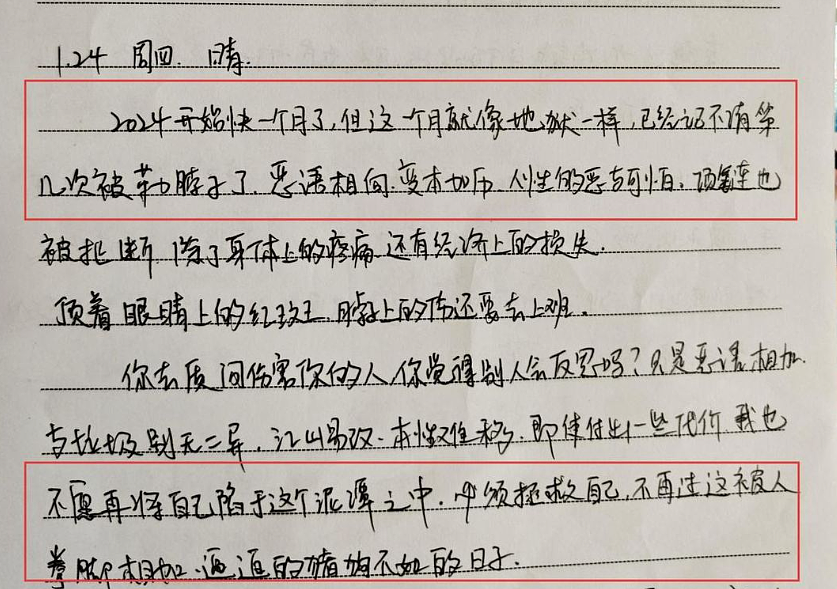 奇葩男友灌醉护士女友偷拍私密照,还花她40万养前妻的娃...(组图) - 7