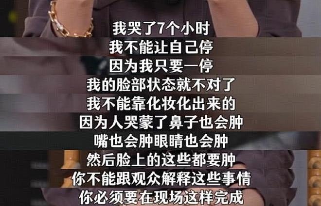 2025年演技最好10位女演员,她们一来,国产剧的“性感”就出来了(组图) - 7