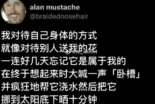 【爆笑】异地恋男友突然查我手机,看我有没有出轨?网友夺笋:哈哈哈场面有点刺激!(组图) - 18
