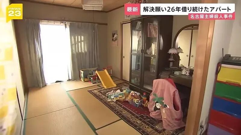 丈夫花26年租凶宅,终于找到杀妻凶手!竟是高中暗恋自己的女生,一直住附近...(组图) - 11