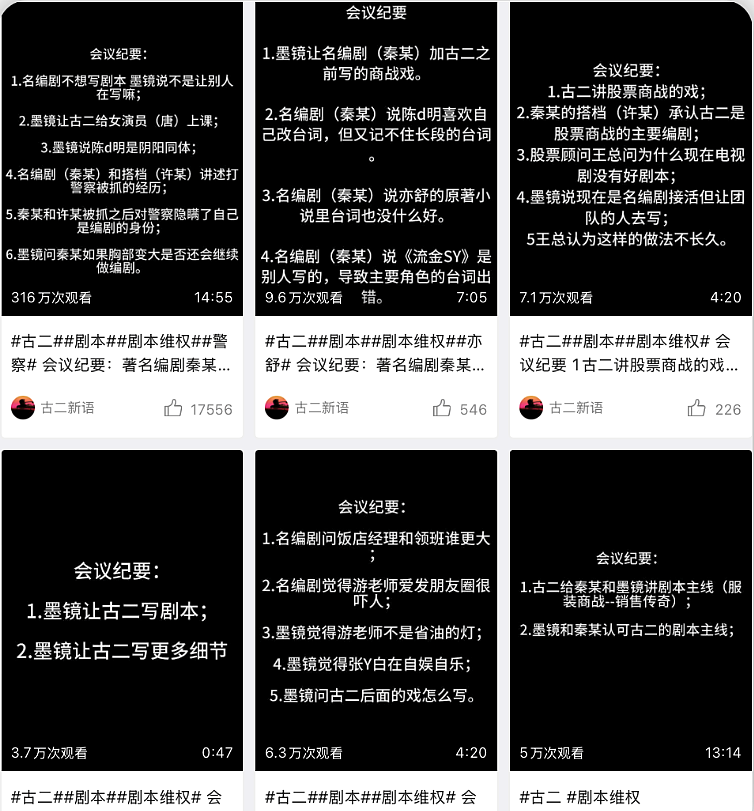 热搜第一!导演王家卫“身败名裂”,开金靖黄腔,说唐嫣很装,阴阳陈道明…录音曝光,大尺度言论惊呆全网(组图) - 3
