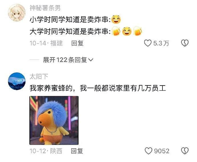 【爆笑】去当婚礼主持人，新郎让我凌晨4点到，要检查我的裤衩？网友：我有个大胆的想法...（组图） - 33