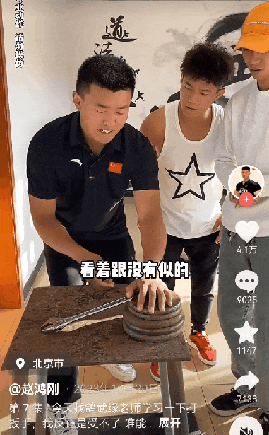 通背拳传人被几个耳光KO了,算不算传武的至暗时刻(组图) - 15