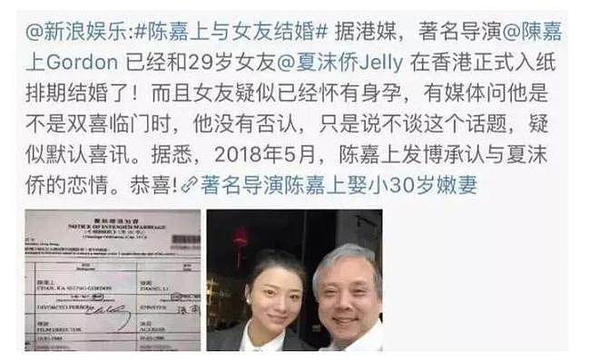 名导狂恋小娇妻？贵圈老少配，最大相差38岁，狗血满地、震碎三观（组图） - 46