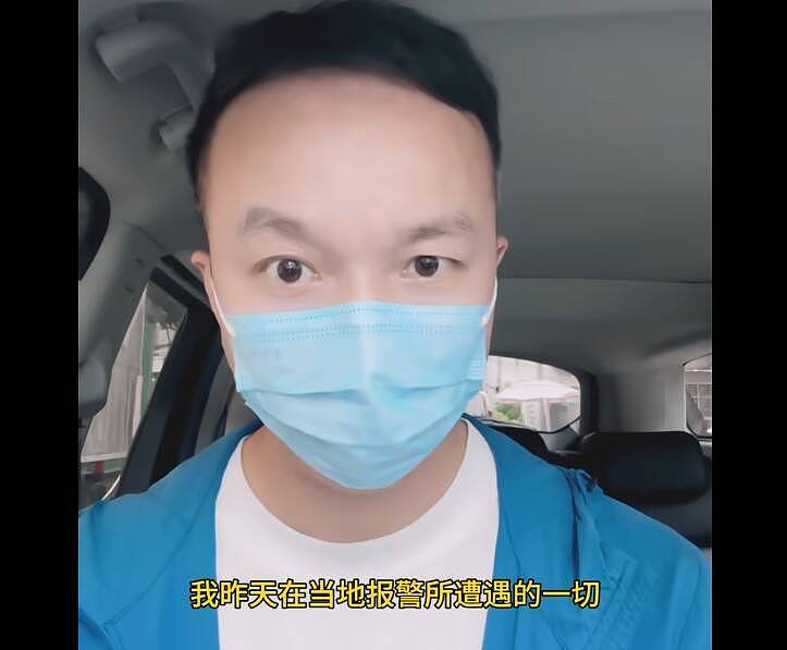 中国男子上官正义在湖南省怀化举报贩婴,竟被警方控制行动,网友揪出当地公安过去曾和拐卖者勾结。 (图撷自bilibili)
中国民众举报贩婴反被警方控制,网友揪出当地警匪勾结(组图) - 1