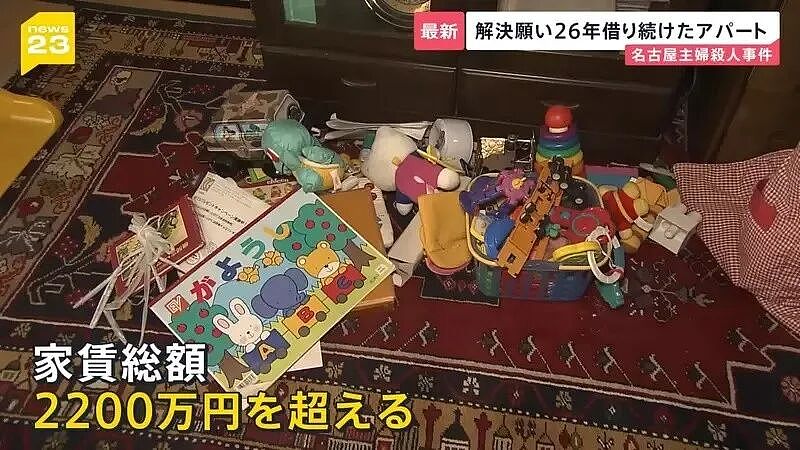 丈夫花26年租凶宅,终于找到杀妻凶手!竟是高中暗恋自己的女生,一直住附近...(组图) - 12