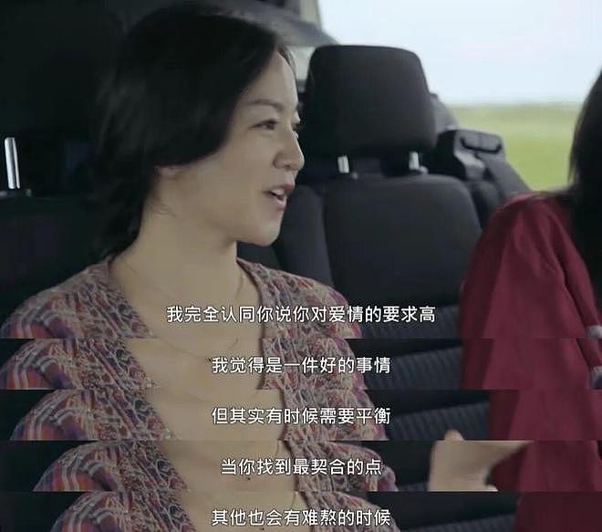 从翁青雅翻车说起：内娱的采访为什么越来越难看了？（组图） - 14