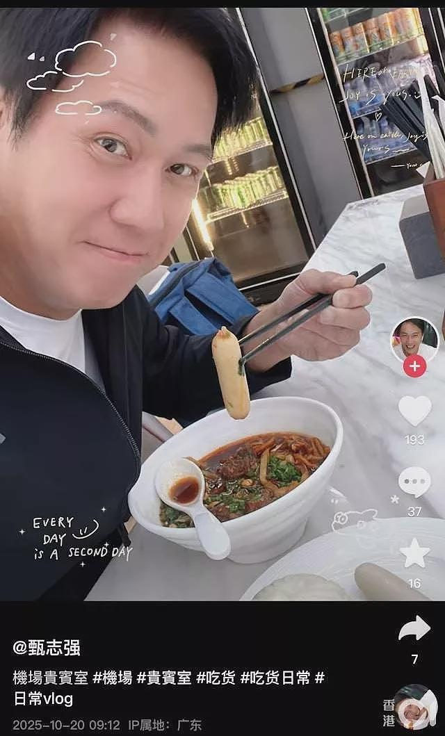 仅11天，3位港知名艺人去世最小59岁，都有经典角色...（组图） - 8